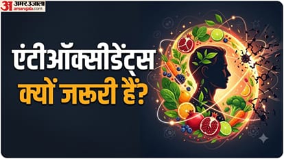 एंटीऑक्सीडेंट्स