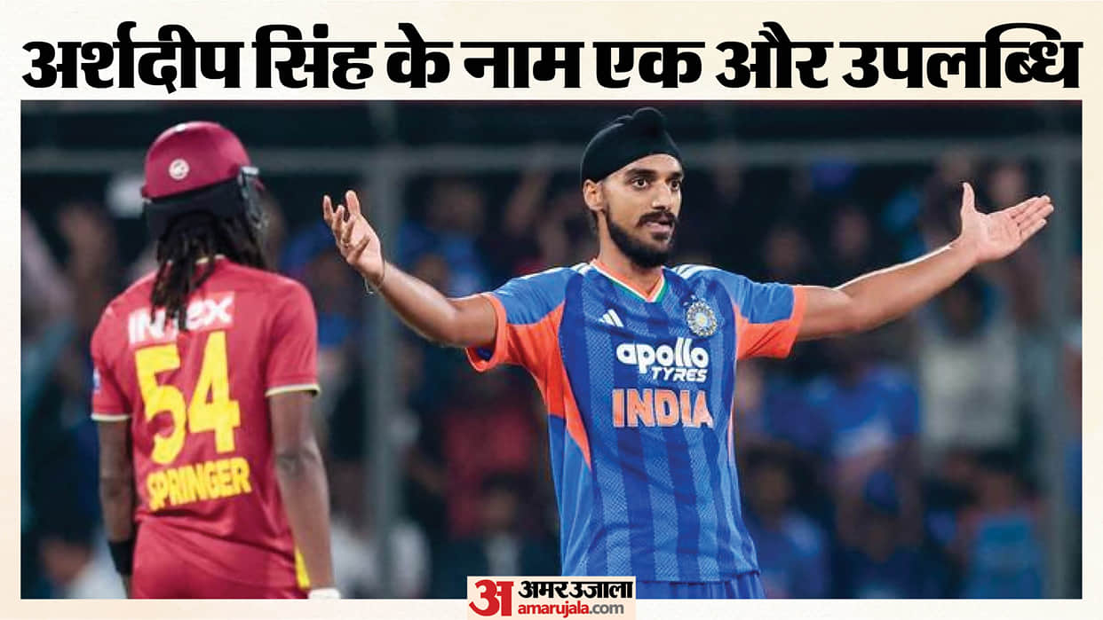 Arshdeep Singh Equals Ishan Kishan and Kuldeep Yadav’s Record in T20Is After West Indies Win