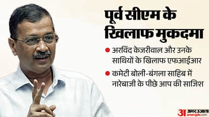 arvind kejriwal
