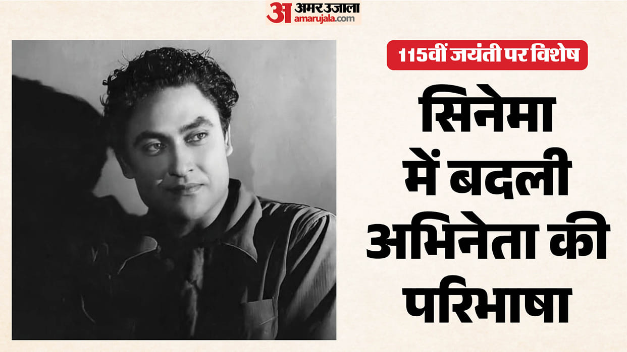 Ashok Kumar Birth Anniversary Actor Interesting Facts Movies Family Awards Net Worth