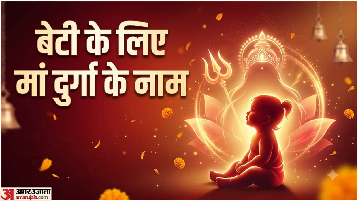 Goddess Durga Baby Names: 25 Unique and Modern Names for Your Little Princess