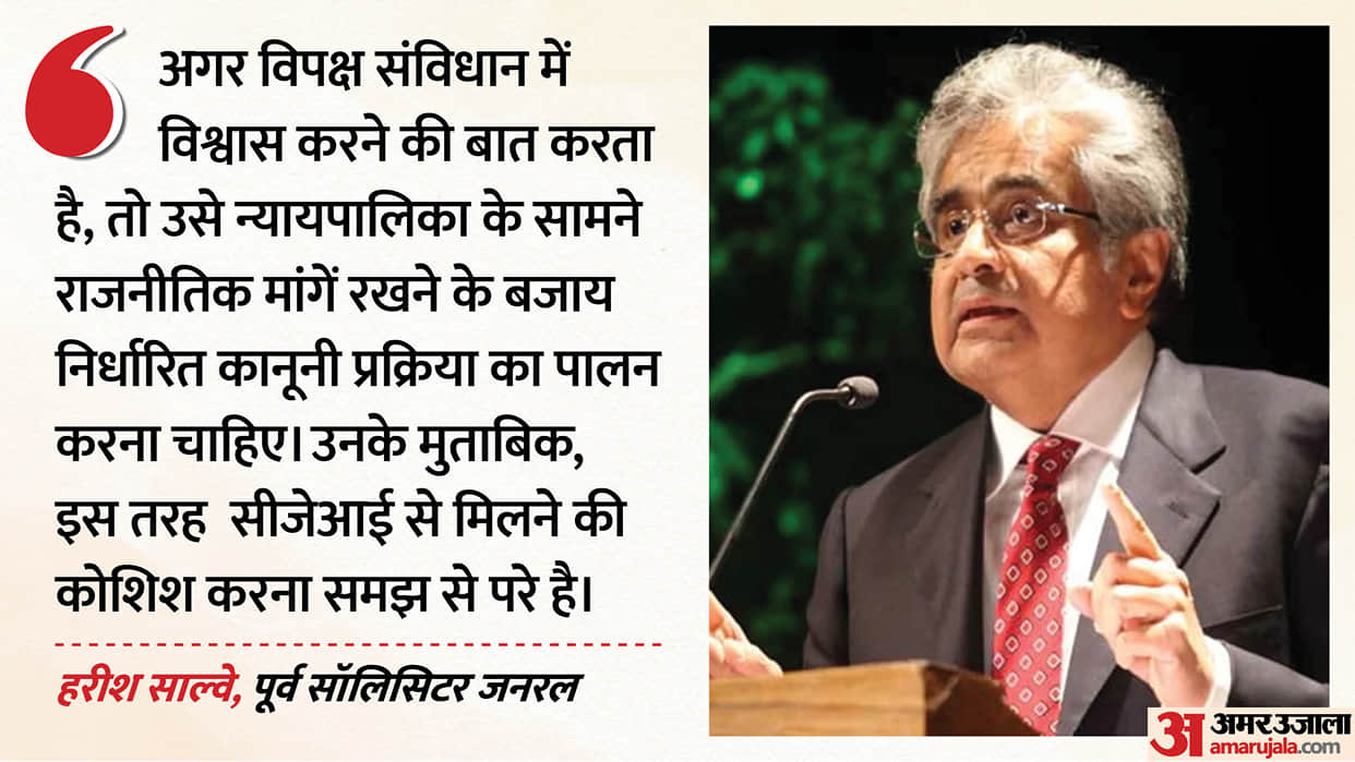 Opposition seeks appointment with CJI Harish Salve calls it foolish says India Bloc is weaponizing court