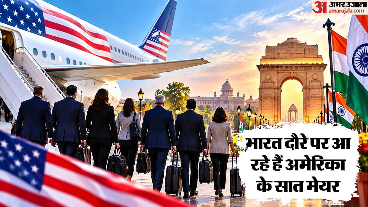 Why Seven US City Mayors Visiting India? Delegation to Visit Delhi, Mumbai and Bhubaneswar