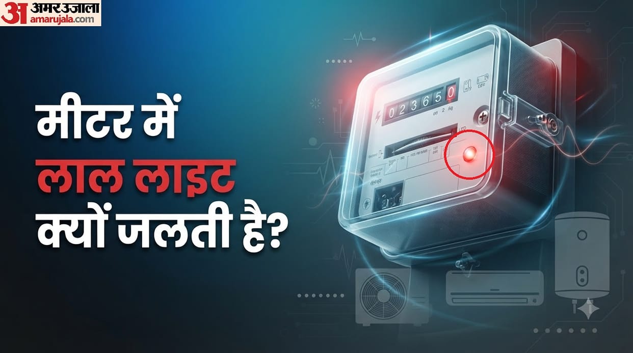Why Does the Red Light on an Electricity Meter Blink Fast kyo karti hai