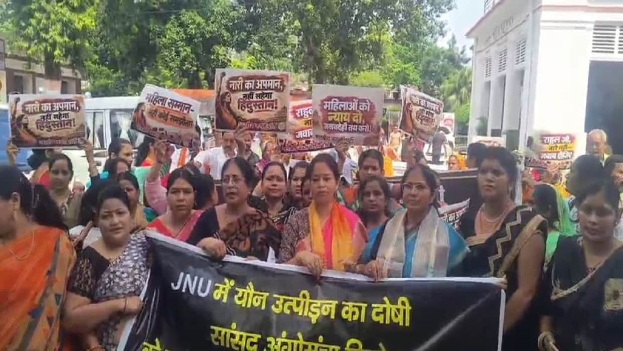BJP Mahila Morcha protest against Congress MP Angomcha Bimol in Shahjahanpur