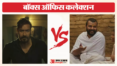 बॉक्स ऑफिस कलेक्शन