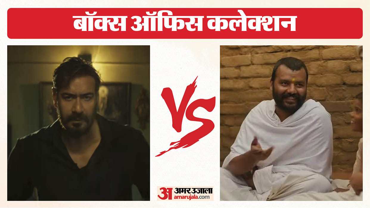 Drishyam 3 vs Hanuman ansh box office collection know total earning of The Vvaan on Sunday