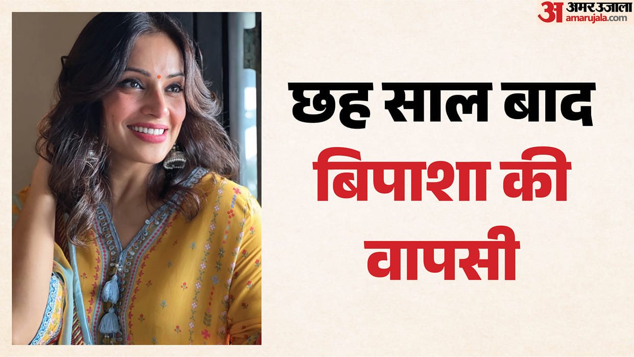 Bipasha Basu Ready for comeback actress joins filmmaker Hansal Mehta new series shoot begins
