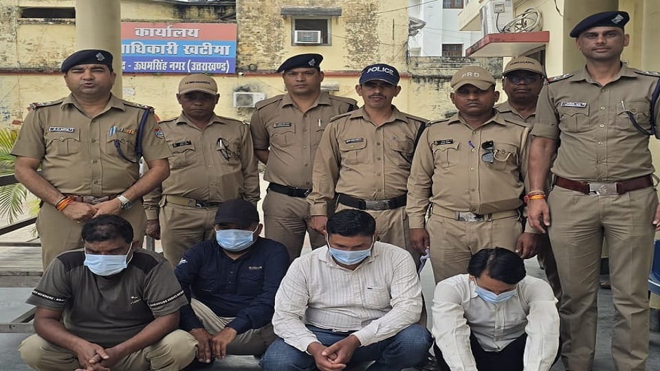 धोखाधड़ी मामले में चार आरोपी गिरफ्तार