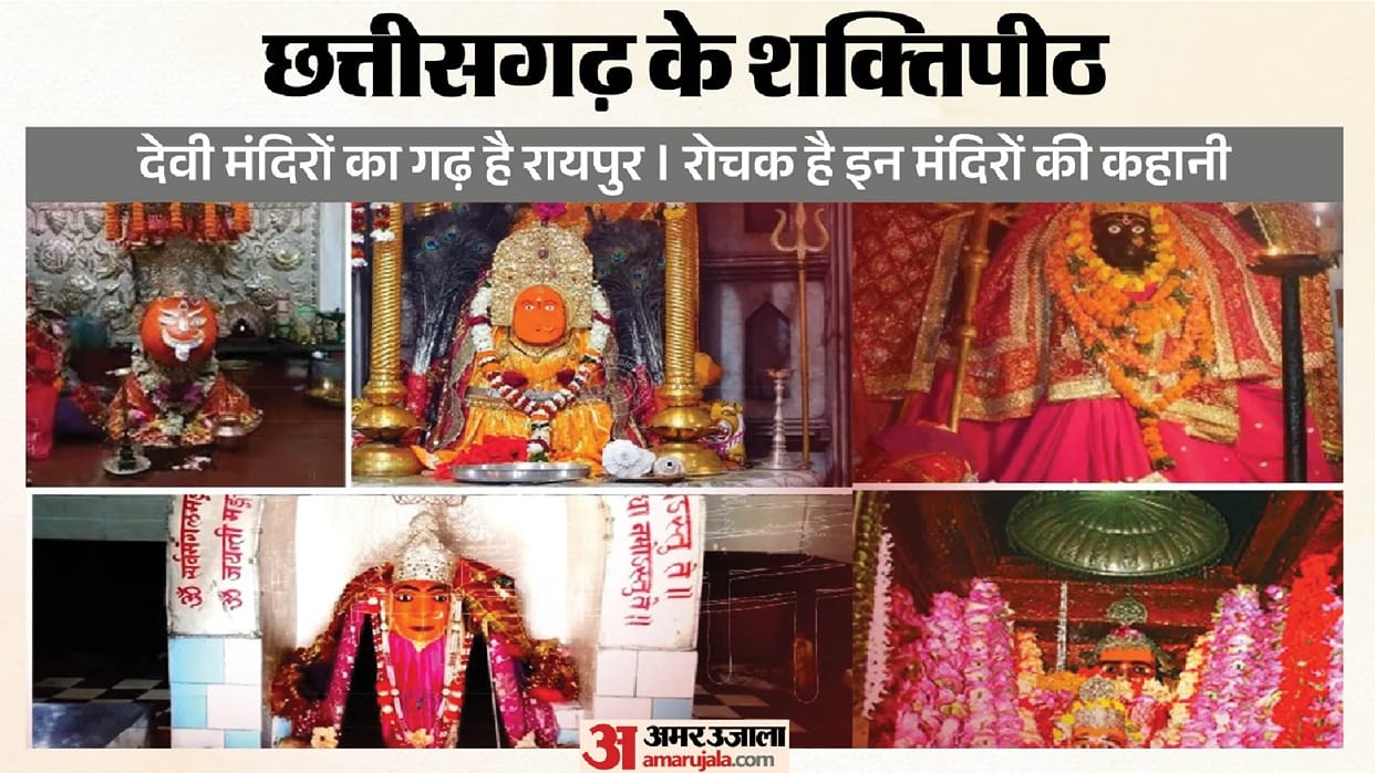 Navratri 2026: purani basti Raipur devi temples; every Dham interesting story