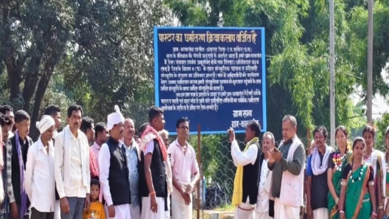 Kanker: Villagers Bar Pastors from Kanagaon, Put Up Signboard in Protest Against Religious Conversion