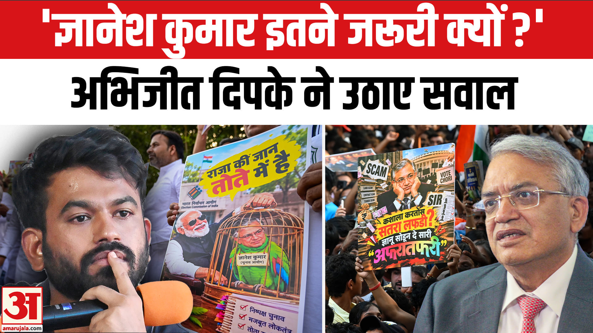 CJP News