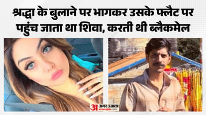 Businessman had received threats a year ago; Shraddha used to call the shots.