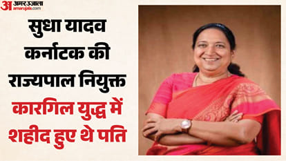 डॉ. सुधा यादव, कर्नाटक की नई राज्यपाल