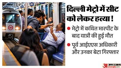 delhi metro