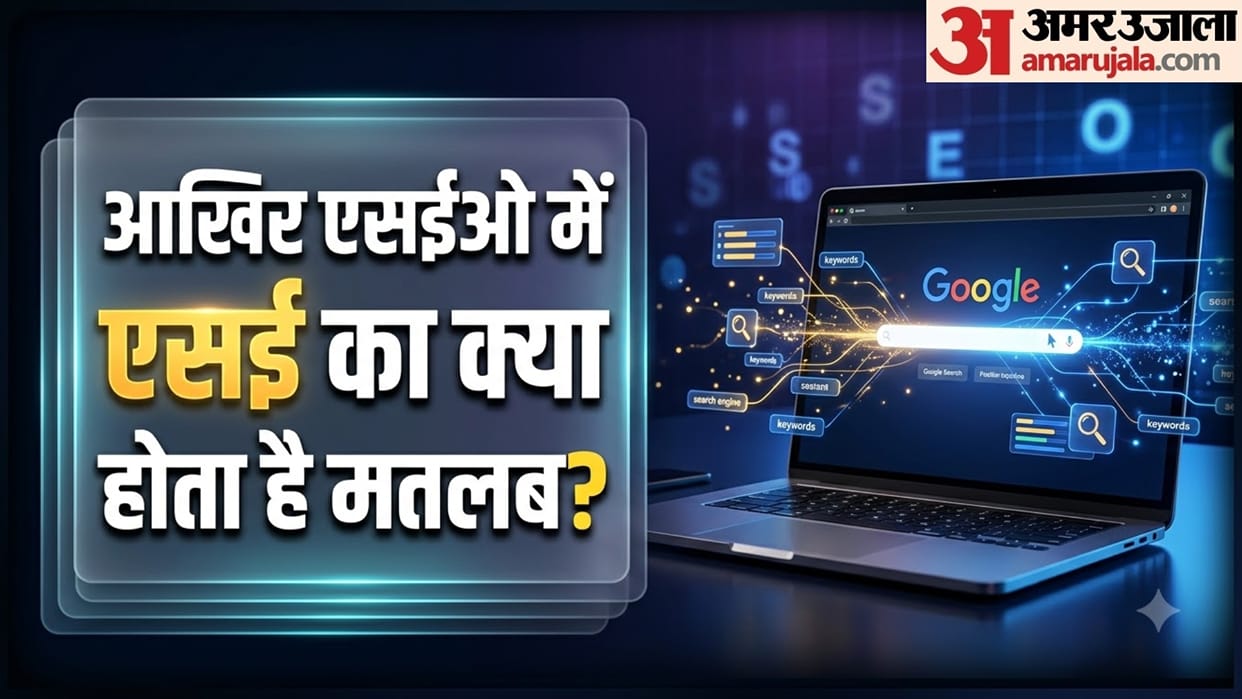 What Does SE Stand for in SEO Meaning Full Form and Importance Explained