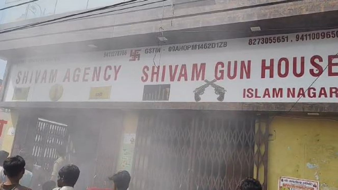 Explosive Title Box बदायूं में हादसा:गन हाउस के गोदाम में कारतूसों की पेटी गिरने से विस्फोट ...