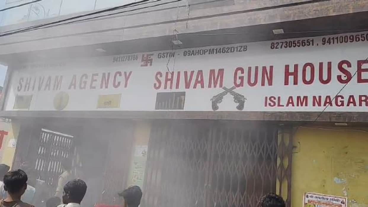 explosion caused by a box of cartridges falling in a gun house warehouse three workers injured in Budaun