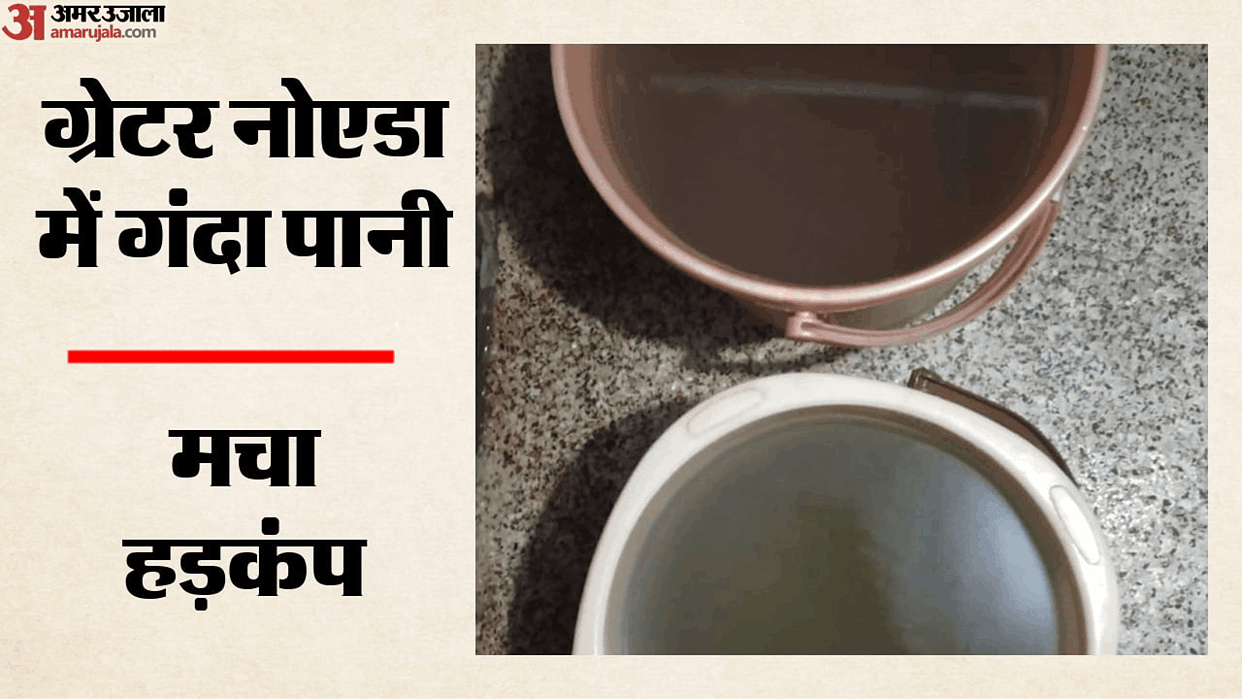 Residents of Beta-2  troubled by dirty and foul-smelling water Greater Noida