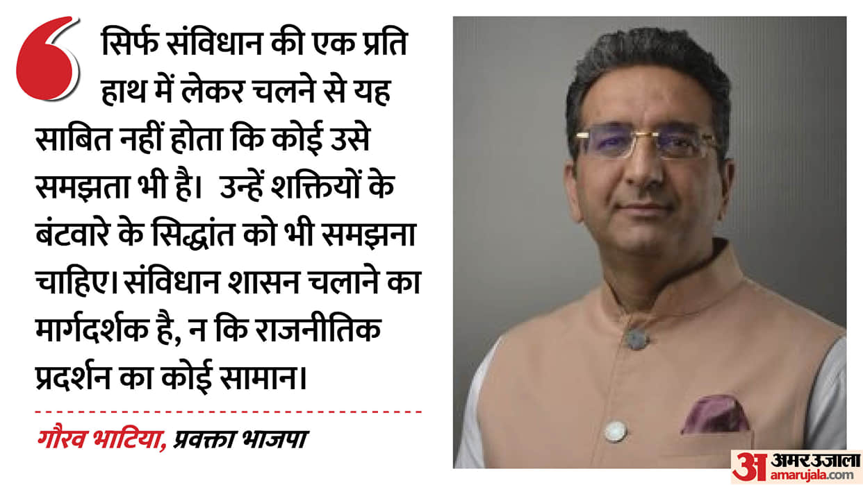 carrying Constitution doesn't mean understanding it Rahul Gandhi denied meeting with CJI BJP takes dig
