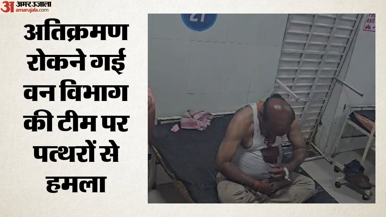 घायल कर्मी