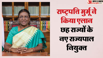 छह राज्यों में नए राज्यपाल नियुक्त