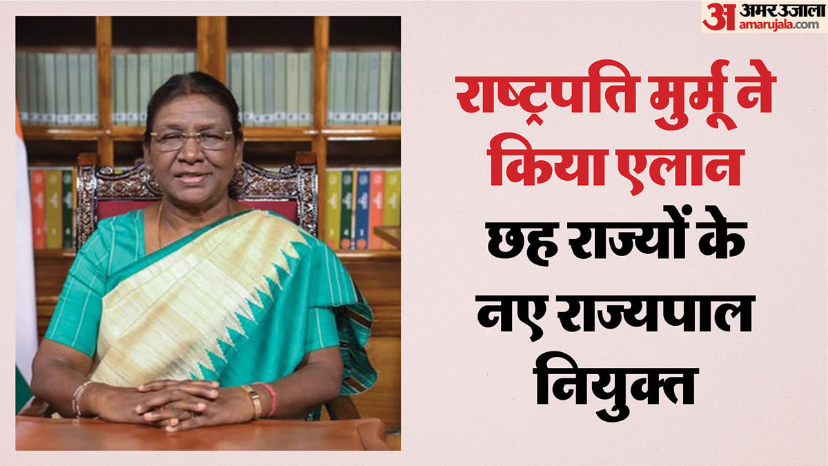 केरलम, तमिलनाडु समेत छह राज्यों को मिले नए राज्यपाल: राष्ट्रपति ने की घोषणा, जानें किसे कहां मिली जिम्मेदारी