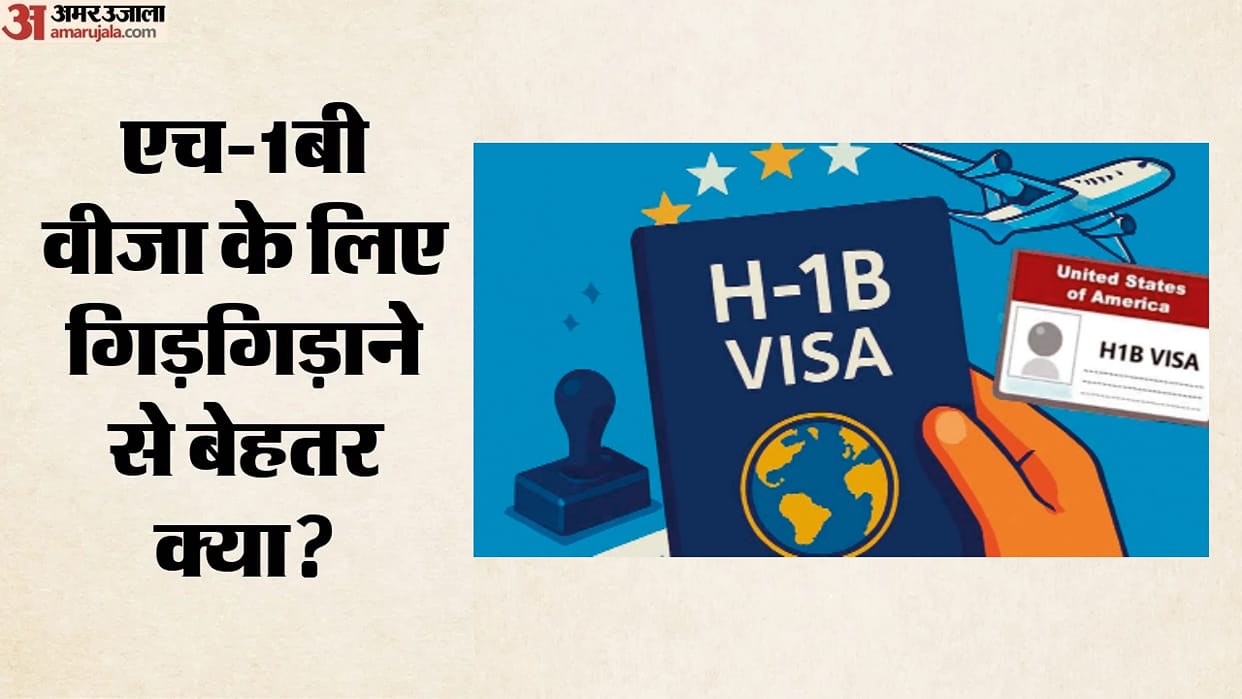 Another aspect of US visa Policy H1b India issue Vance remarks offensive but dependency he pointed to is real