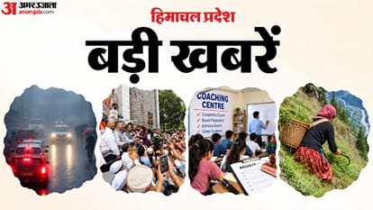 हिमाचल की बड़ी खबरें।