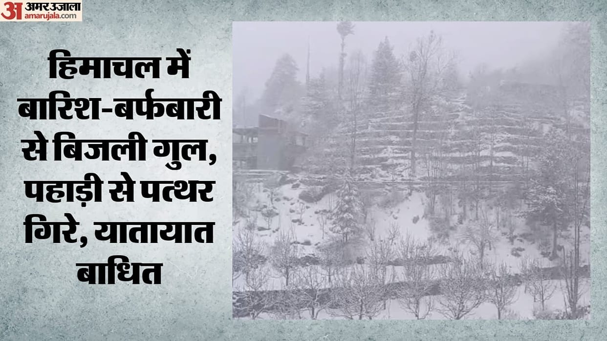 Roads closed due to snowfall flights cancelled Snowfall on peaks in Himachal rescue of people trapped in Churd