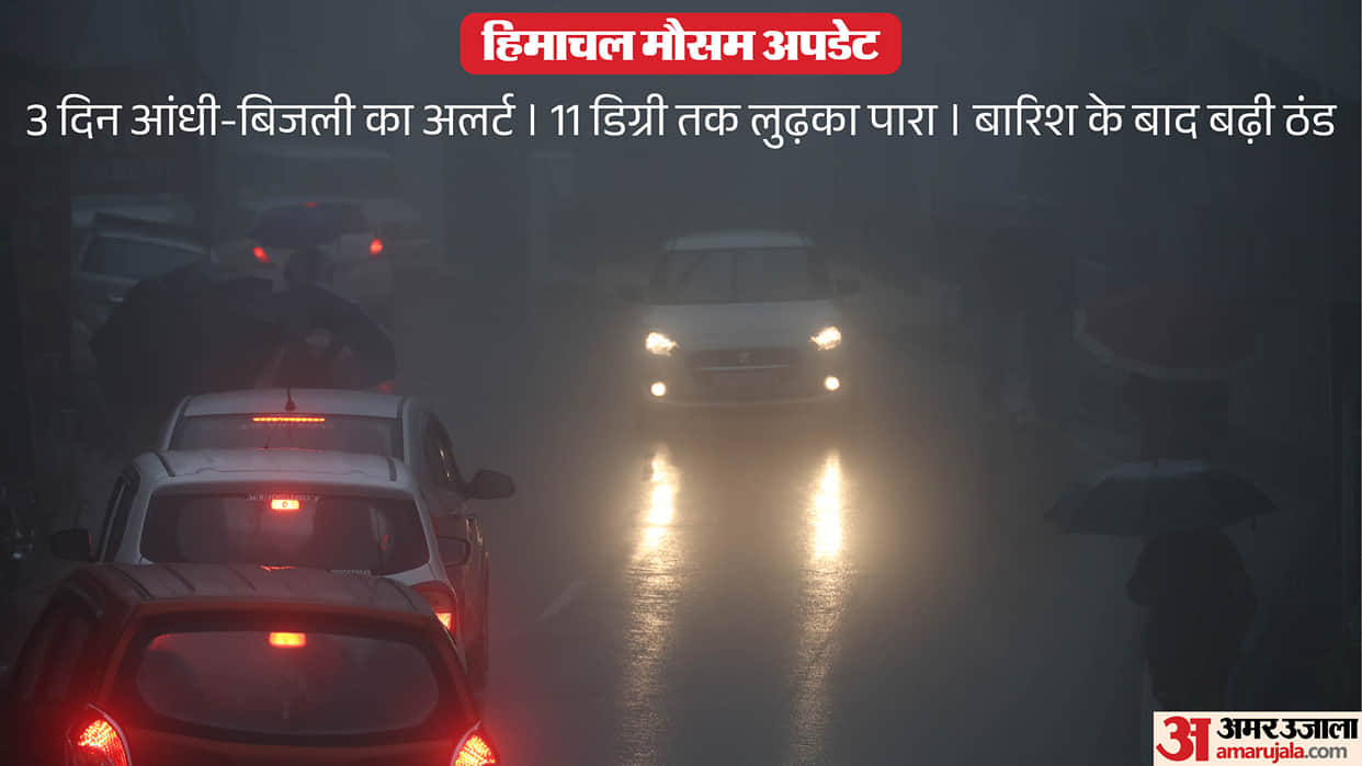 Himachal Weather Alert: Temperature Drops, Thunderstorm Warning for Three Days