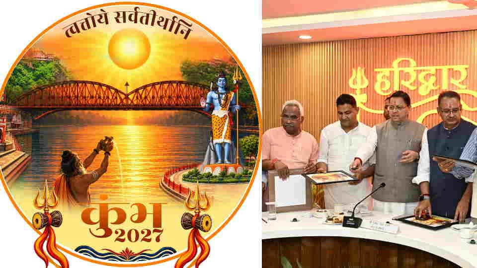 Haridwar Kumbh 2027 identity set for new expansion CM unveils logo website and anthem