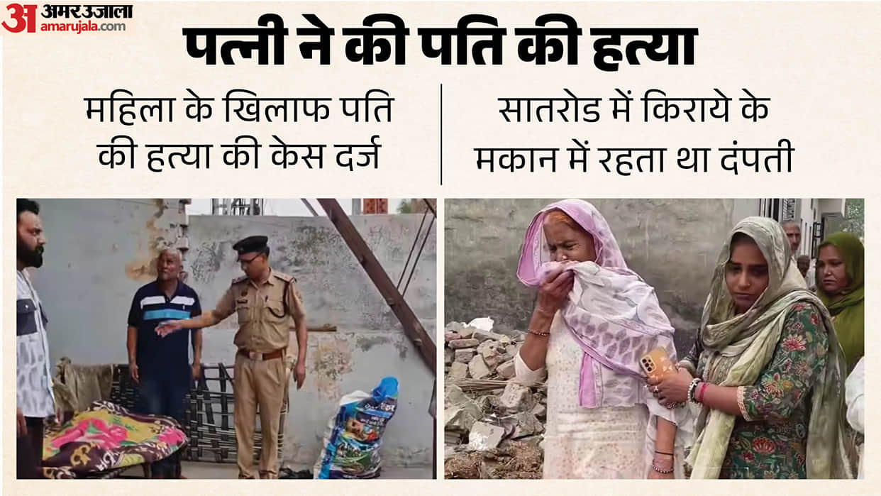 Woman kills husband amidst domestic strife in hisar of haryana