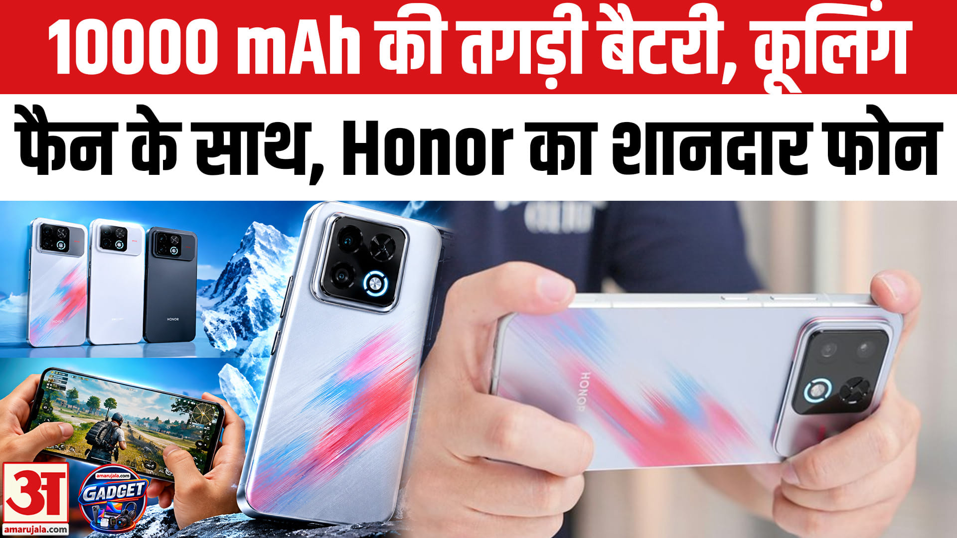 हॉनर फोन