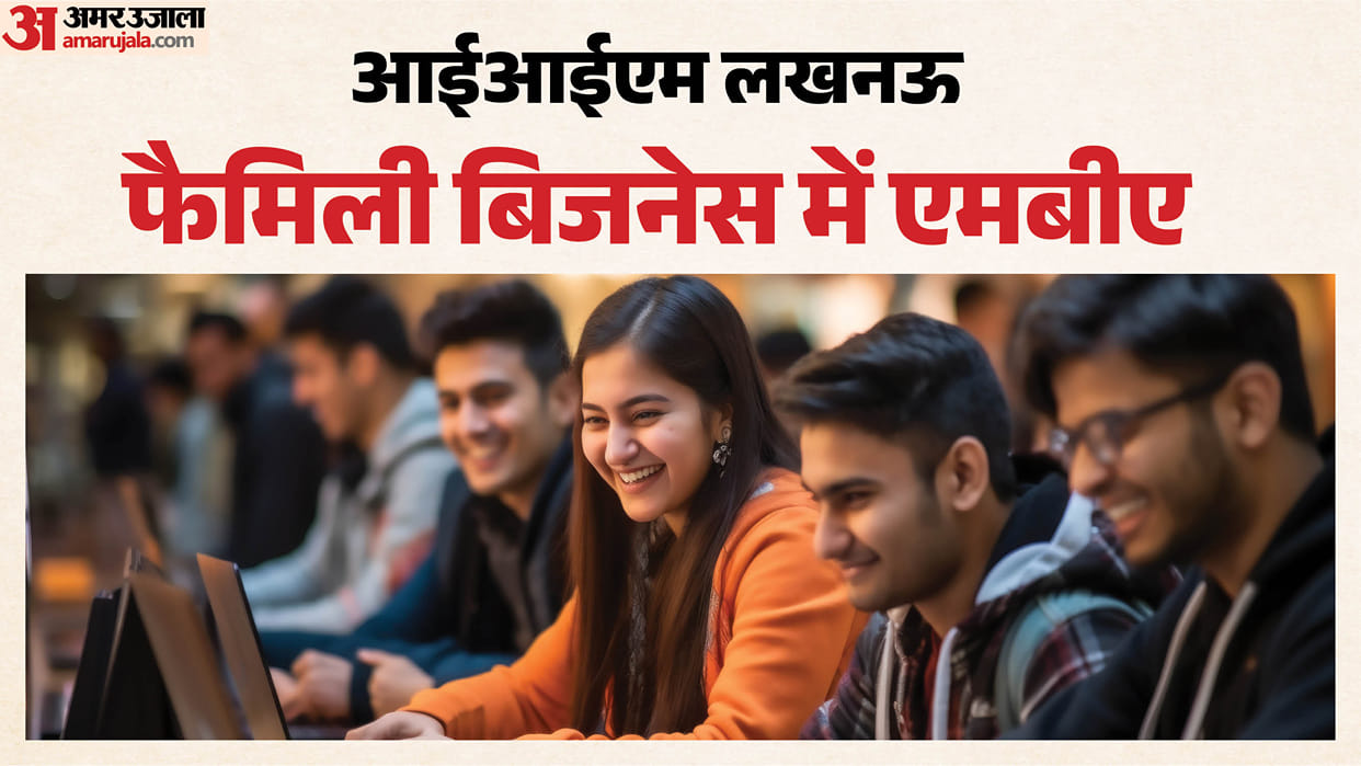 IIM Lucknow Launches Two-Year MBA in Family Business Check Application Deadlines Curriculum and Admission Proc