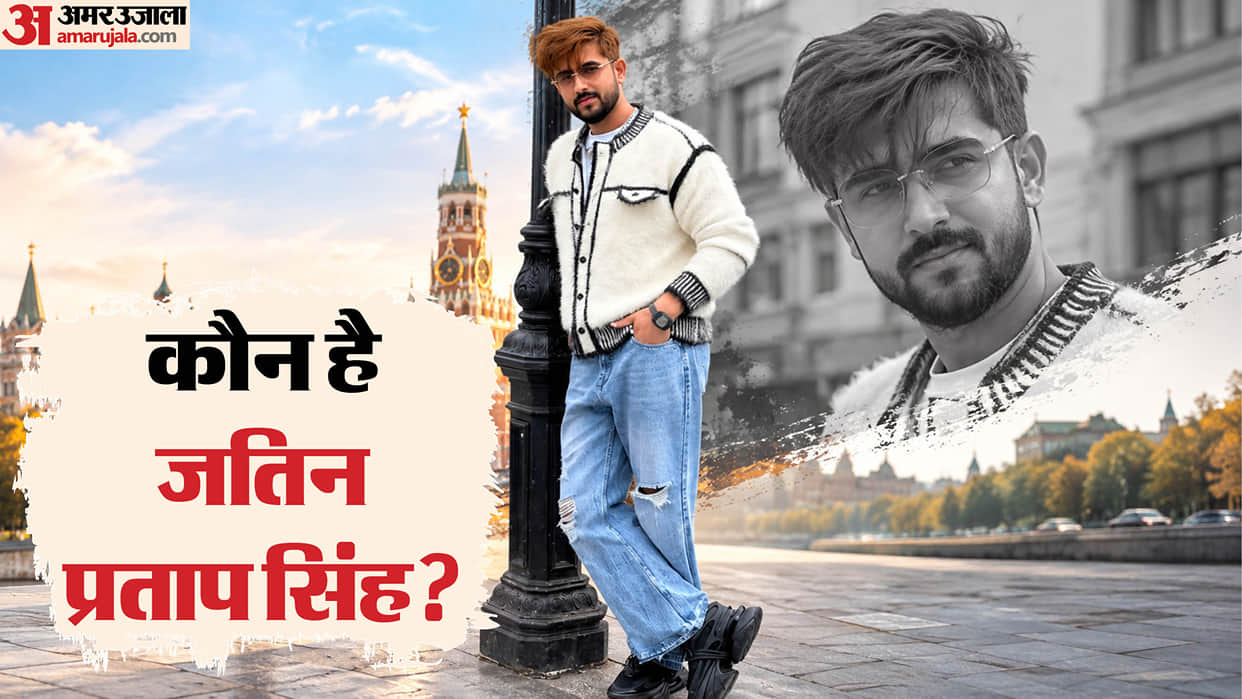 Who Is Jatin Pratap Singh Enter As Wild Card Contestant In Bigg Boss 20 Salman Khan Show Know Deatails