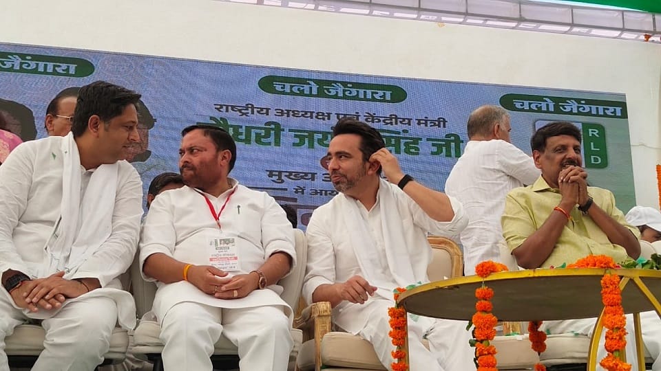 RLD Leaders Call for Farmers’ Unity and Party Strength at Swabhiman Rally in agra