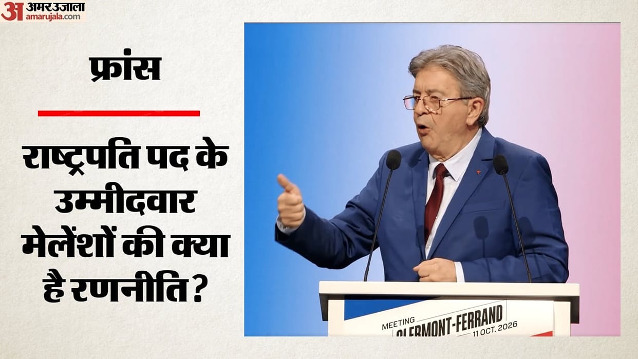 France's far-left presidential candidate cheers Gen Z school protests