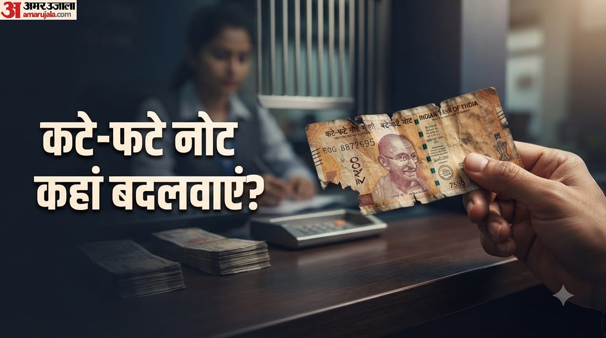Where to Exchange Torn and Damaged Notes kate fate notest kaha change karwayein
