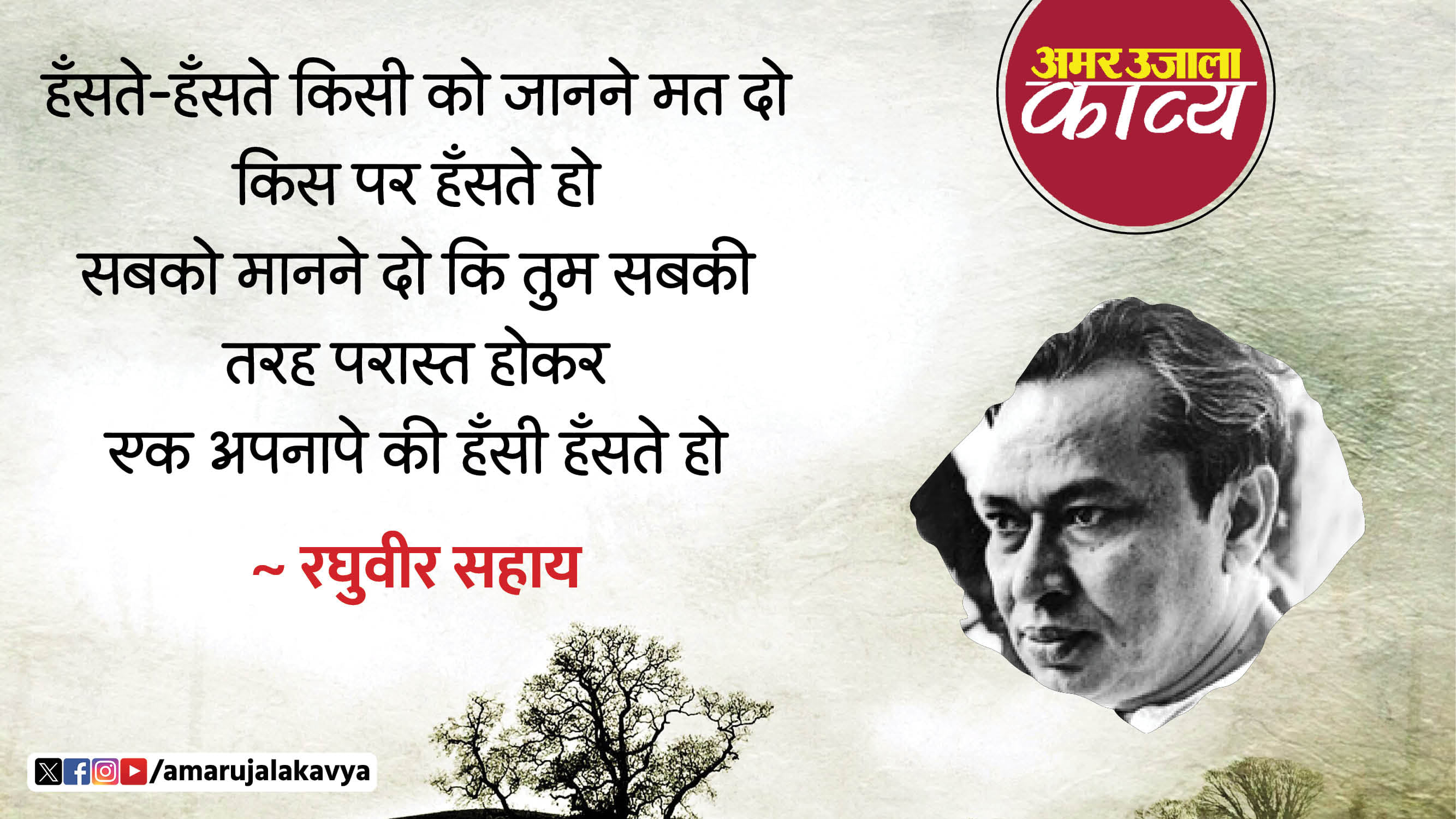 कविता