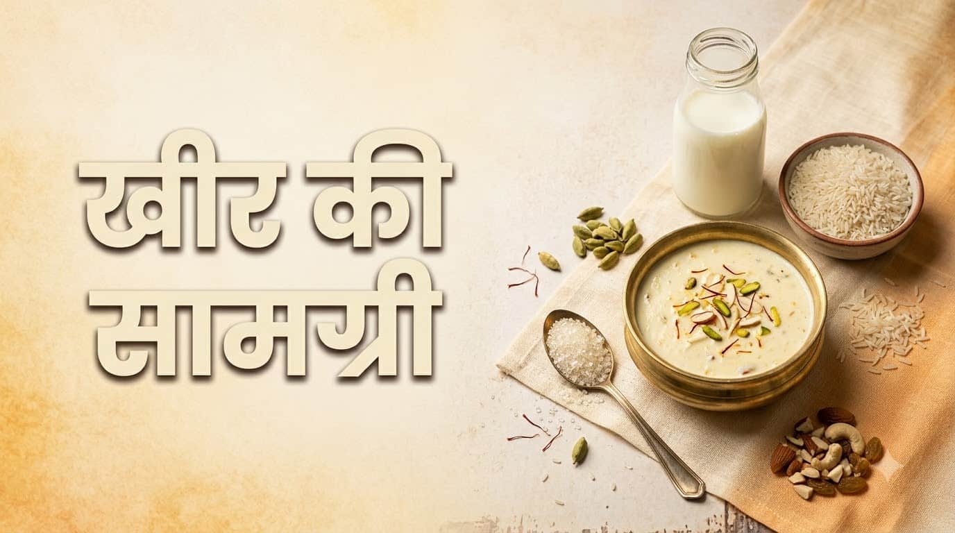 Navratri Day 3 Bhog 2026: Maa Chandraghanta Special Prasad Recipe