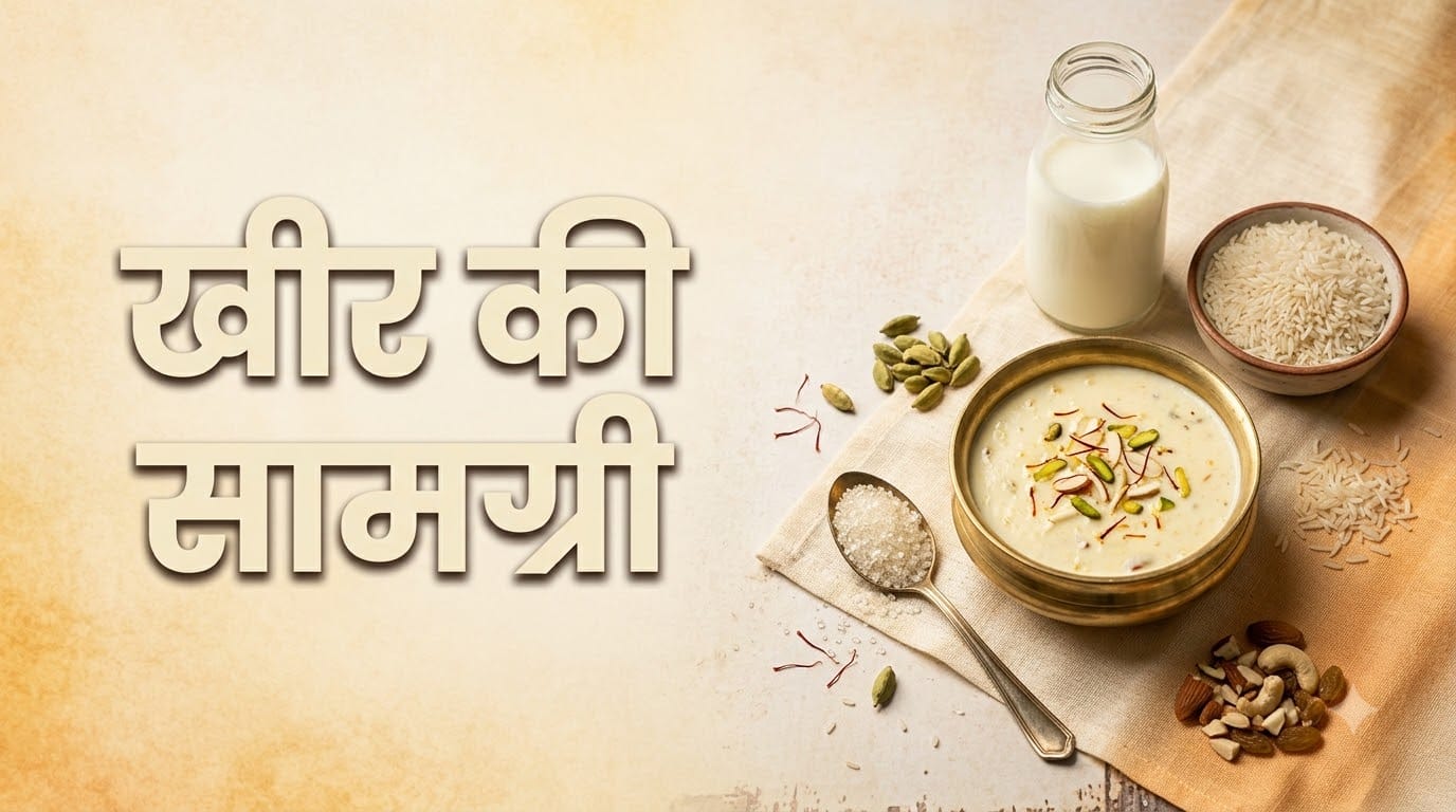 Navratri Day 3 Bhog 2026: Maa Chandraghanta Special Prasad Recipe