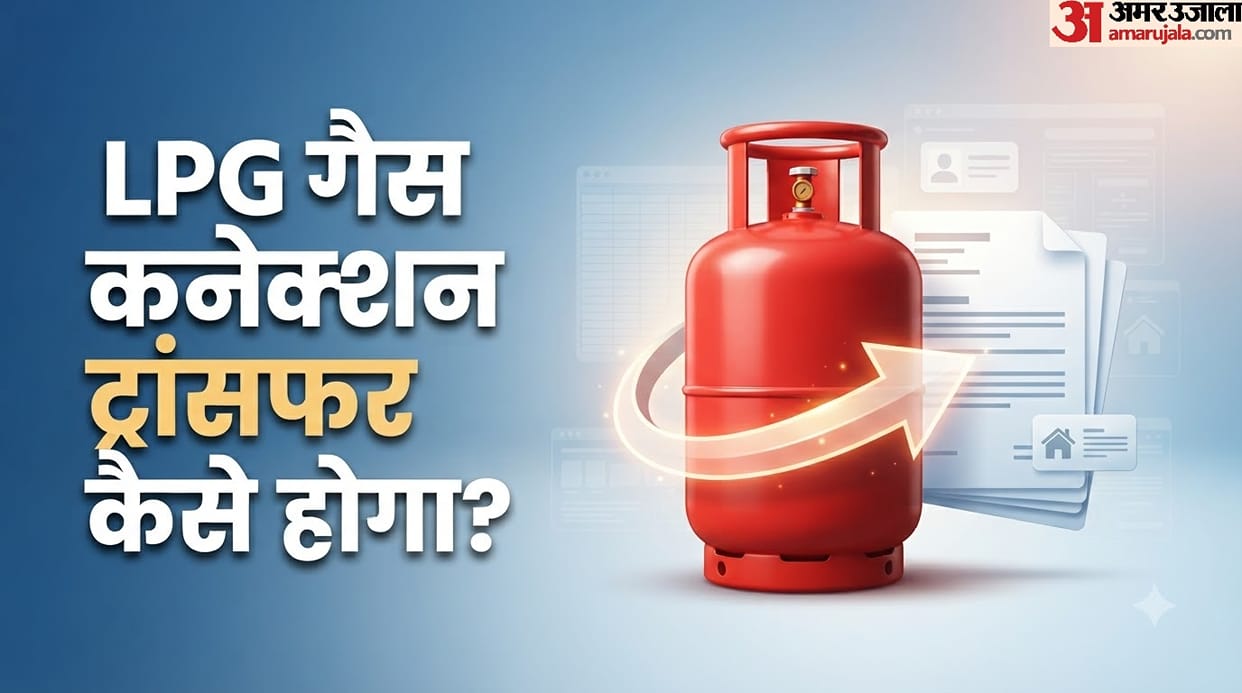 LPG Connection Name Change: Documents Required check here
