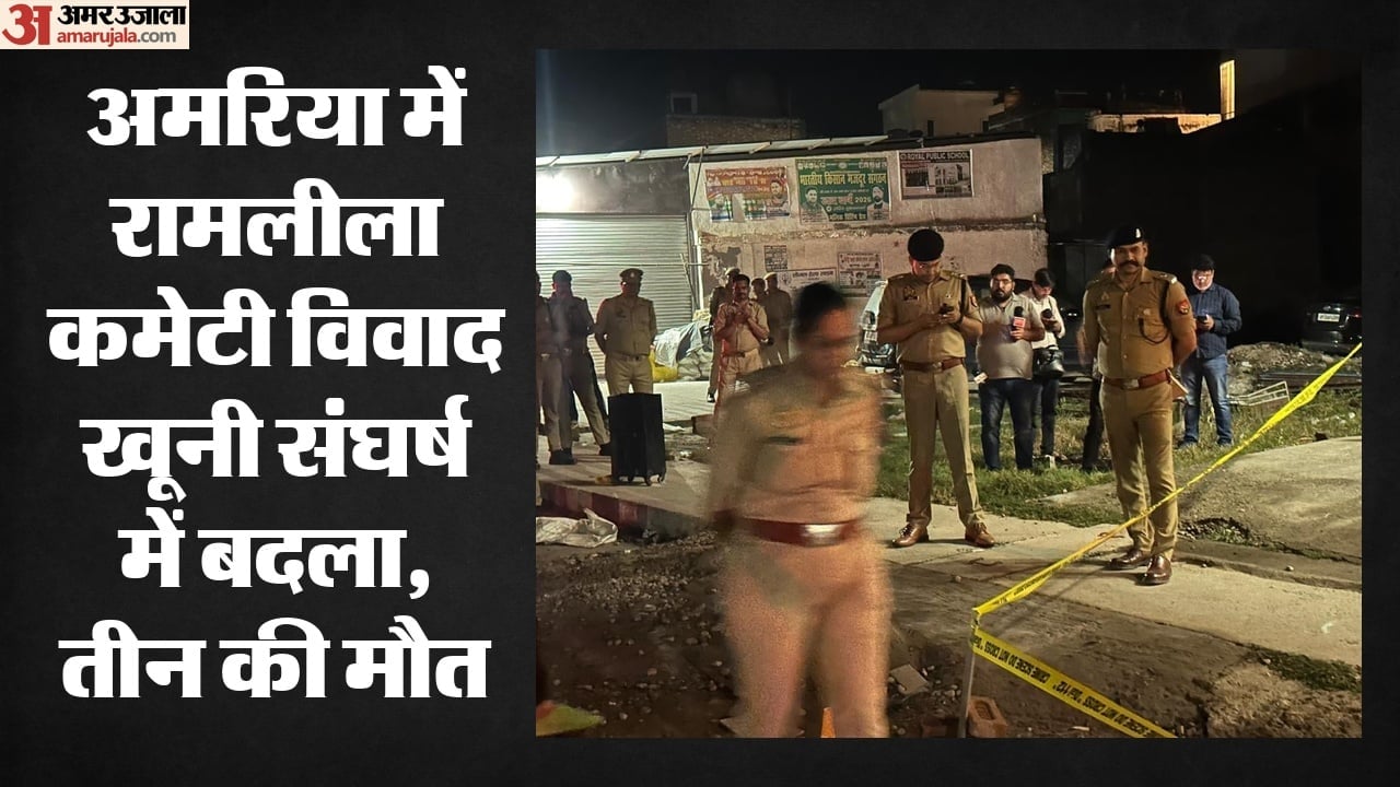 मौके पर पहुंची पुलिस कार्रवाई में जुटी
