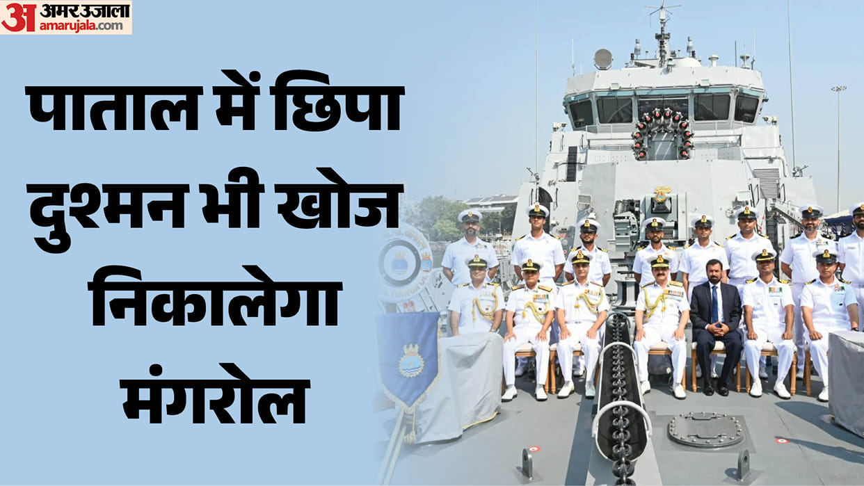 mangrol-indigenous-anti-submarine-warfare-ship-joins-indian-navy