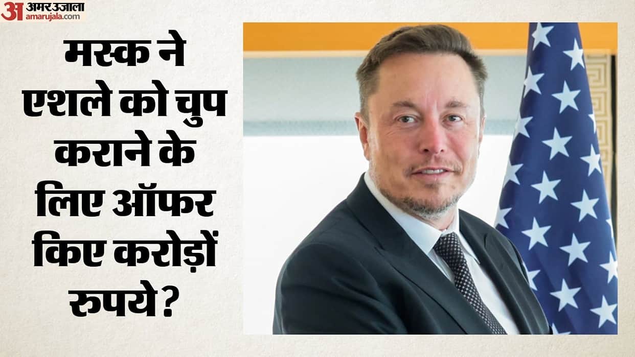 elon musk ex girlfriend ashley st clair 336 crore silence offer son relationship claims