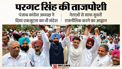 punjab assembly election