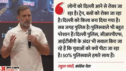 राहुल गांधी, कांग्रेस नेता