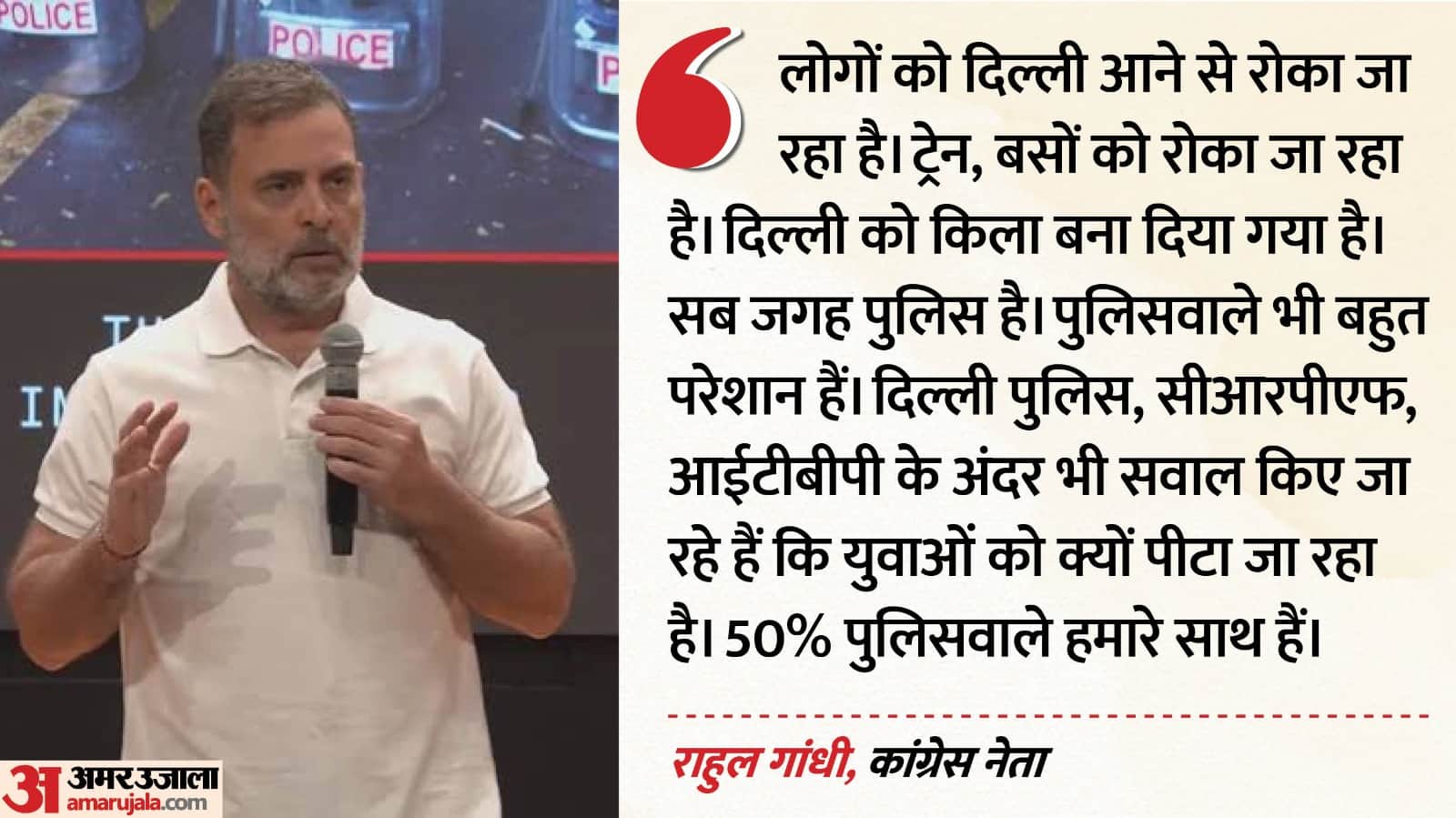 राहुल गांधी, कांग्रेस नेता