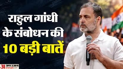 राहुल गांधी, कांग्रेस नेता